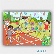 洛杉矶道奇队连续五年在国联西区封王