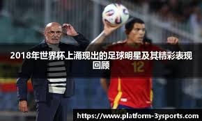 训练营 🇵🇹 来源：RB莱比锡官方推特莱比锡球迷们，晚上好！🌙